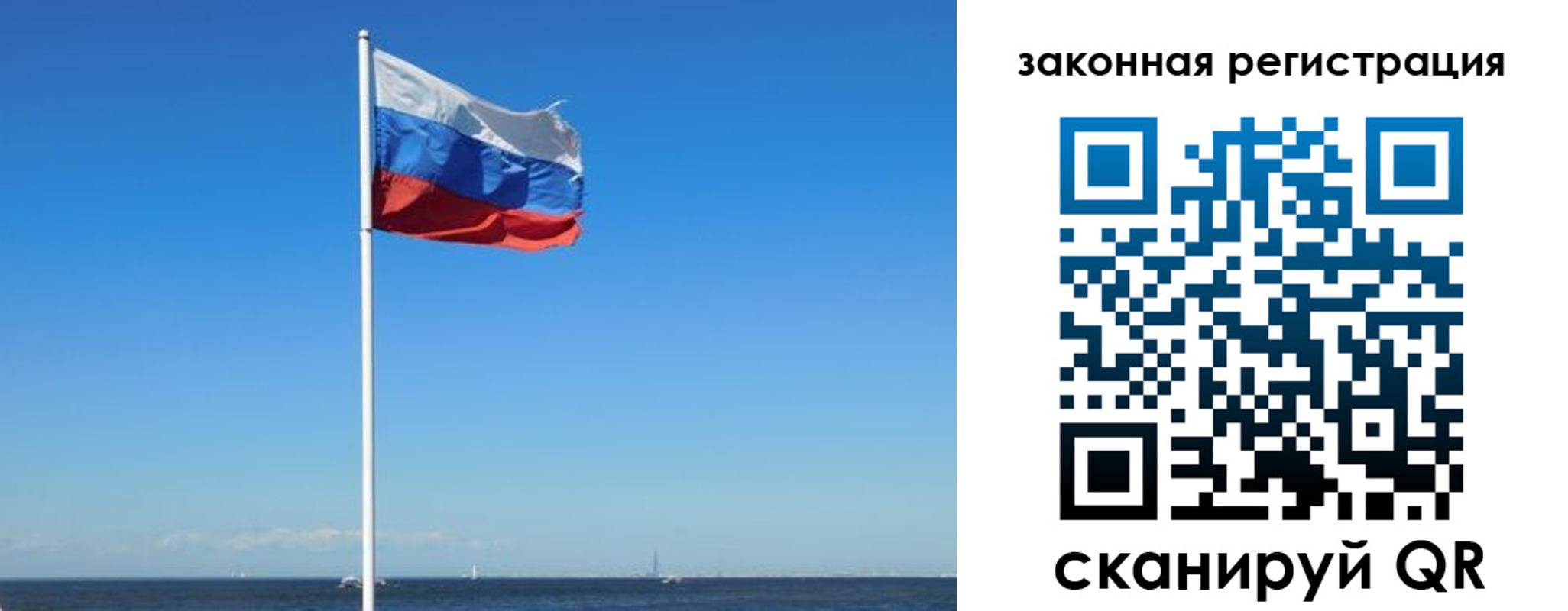 купить прописку в Октябрьске