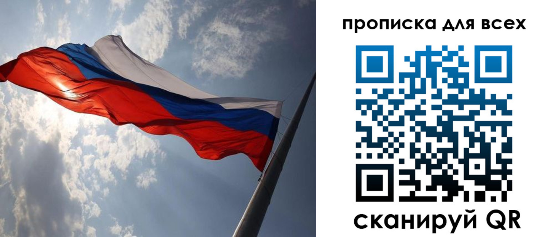 регистрация в Октябрьске