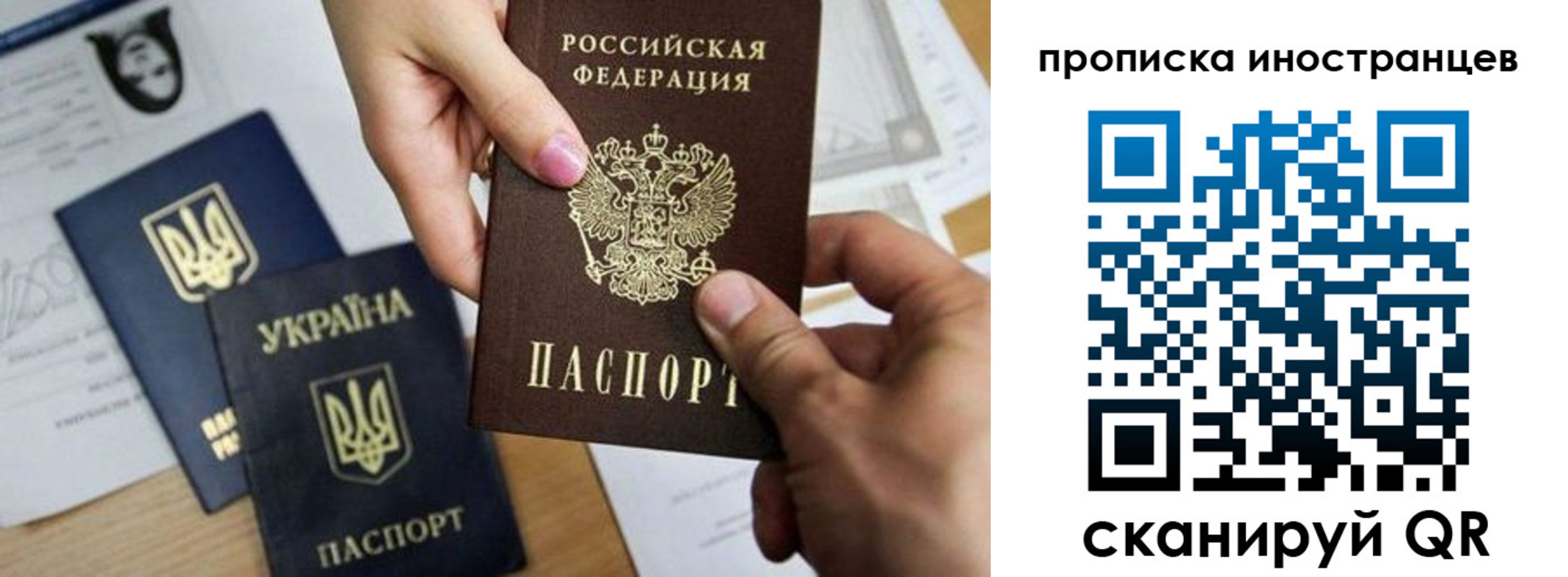 регистрация в Октябрьске