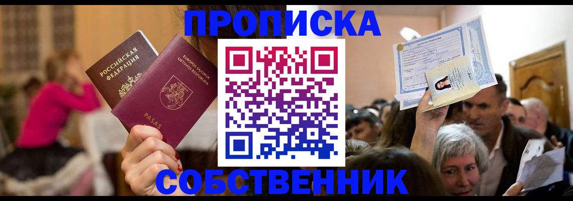 регистрация в Октябрьске