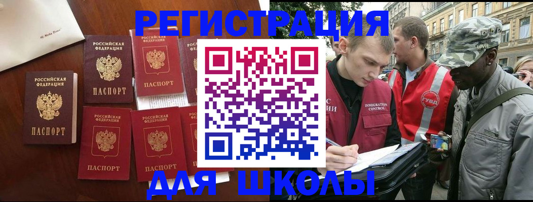 где прописаться в Октябрьске